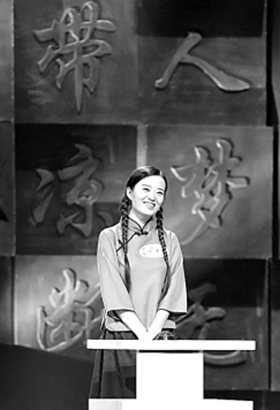 國家語言文字事業(yè)“十三五”發(fā)展規(guī)劃