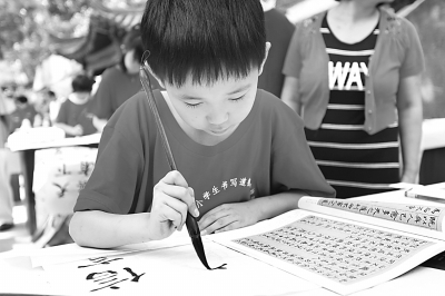 國家語言文字事業(yè)“十三五”發(fā)展規(guī)劃