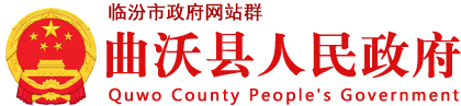 汕尾市人民政府