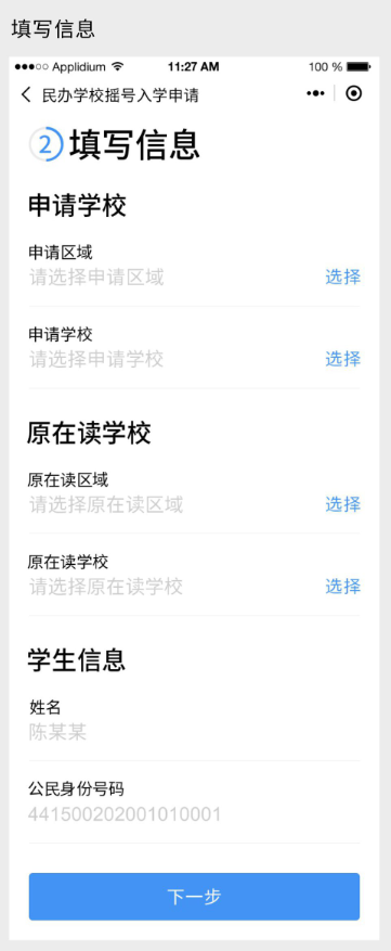 圖片2.png