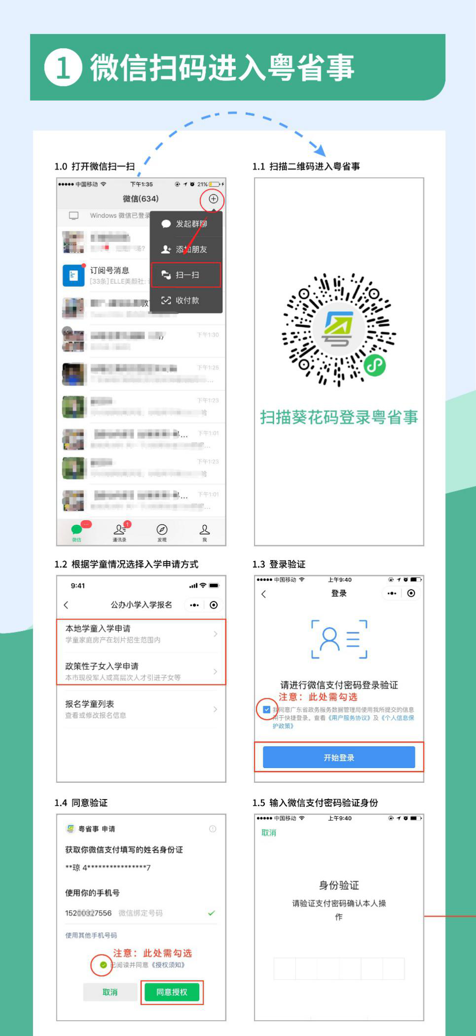 圖片2.png
