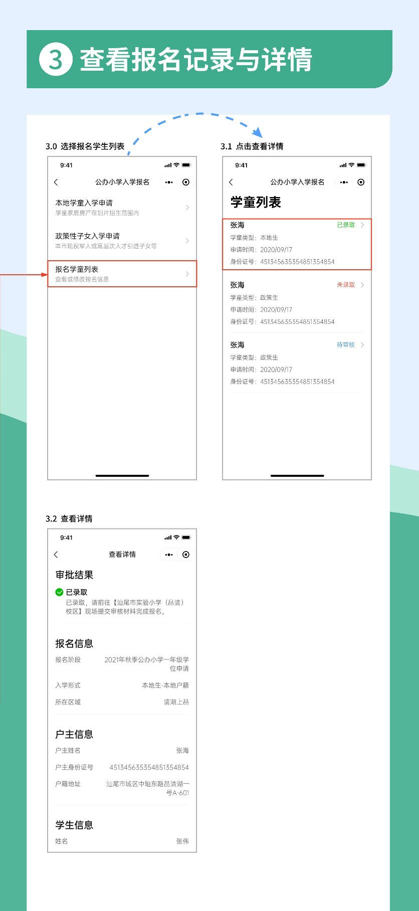 圖片4.png