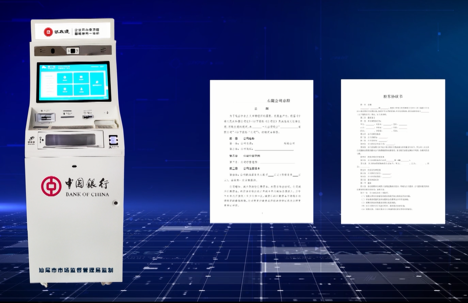 微信圖片_20210624180445.png