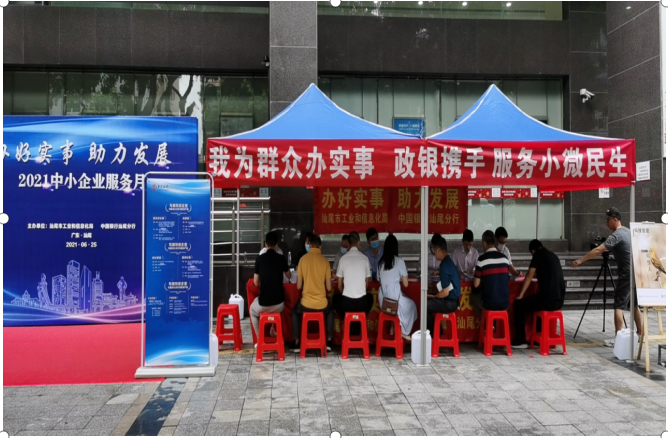 政務(wù)微信截圖_16246143285385.png
