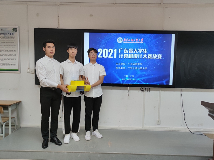喜報(bào)：我校在2021年廣東省大學(xué)生計(jì)算機(jī)設(shè)計(jì)大賽中再獲佳績~1_副本.jpg