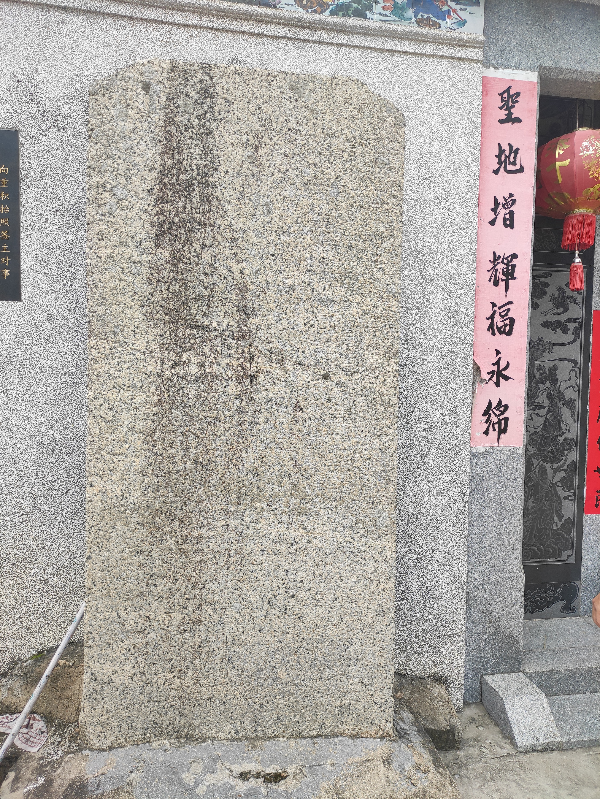 奎峰王廟 (7)長(zhǎng)240厘米，寬101厘米.jpg