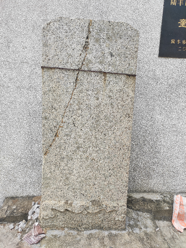 奎峰王廟 (3)長(zhǎng)189厘米，寬74厘米.jpg