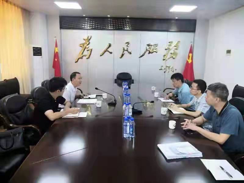 活動(dòng)簡(jiǎn)訊（陸河調(diào)研）.jpg
