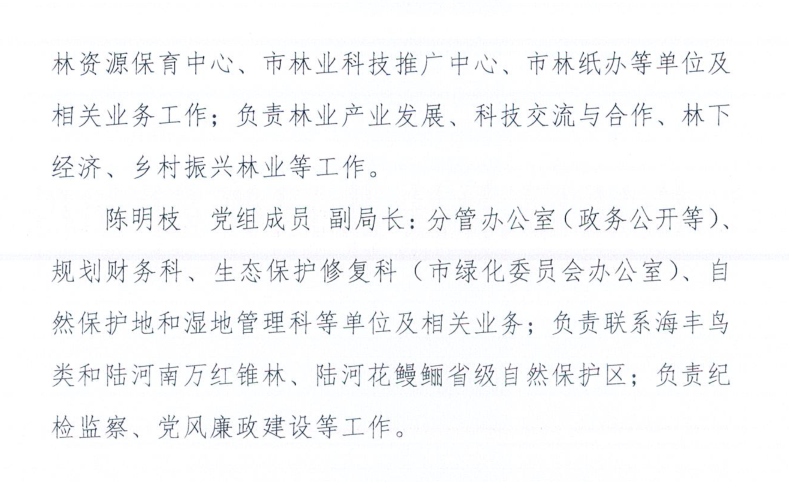 微信圖片_20210927204056.png
