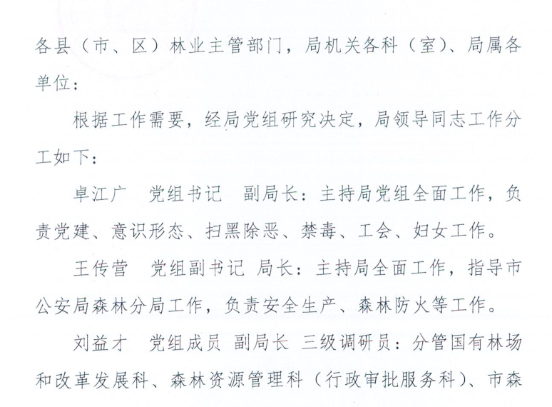 微信圖片_20210927204052.png
