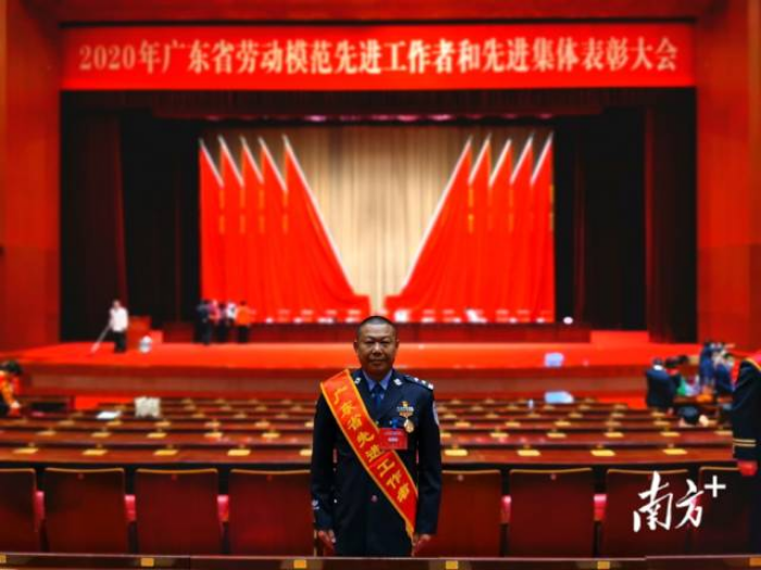 2020年12月，顏海龍被廣東省委、省政府評為“廣東省先進(jìn)工作者”。