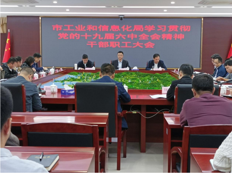 政務微信截圖_1637657647226.png