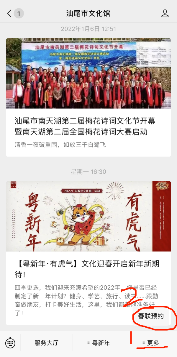 微信圖片_20220117094627 - 副本.png