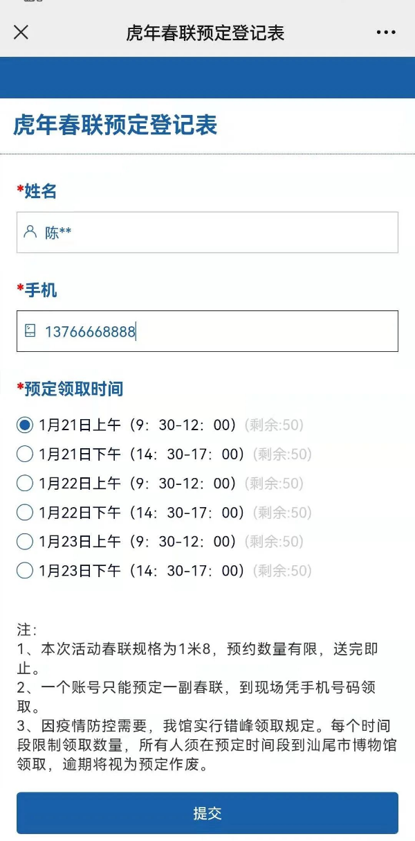 微信圖片_20220117094631 - 副本.jpg
