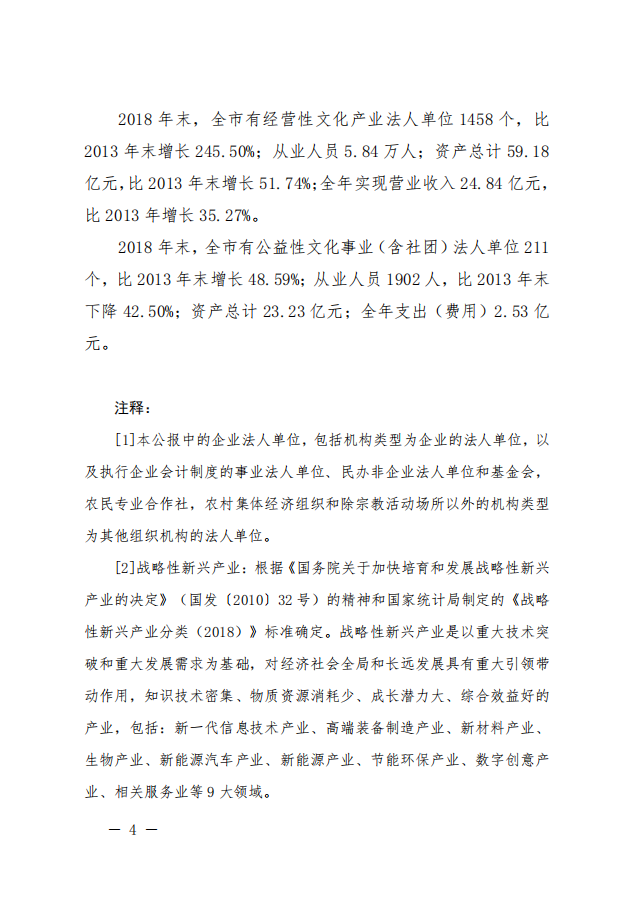 微信截圖_20220216161627.png