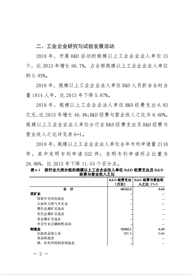 微信截圖_20220216161606.png