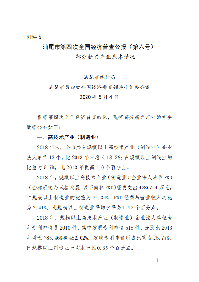 微信截圖_20220216161551.png