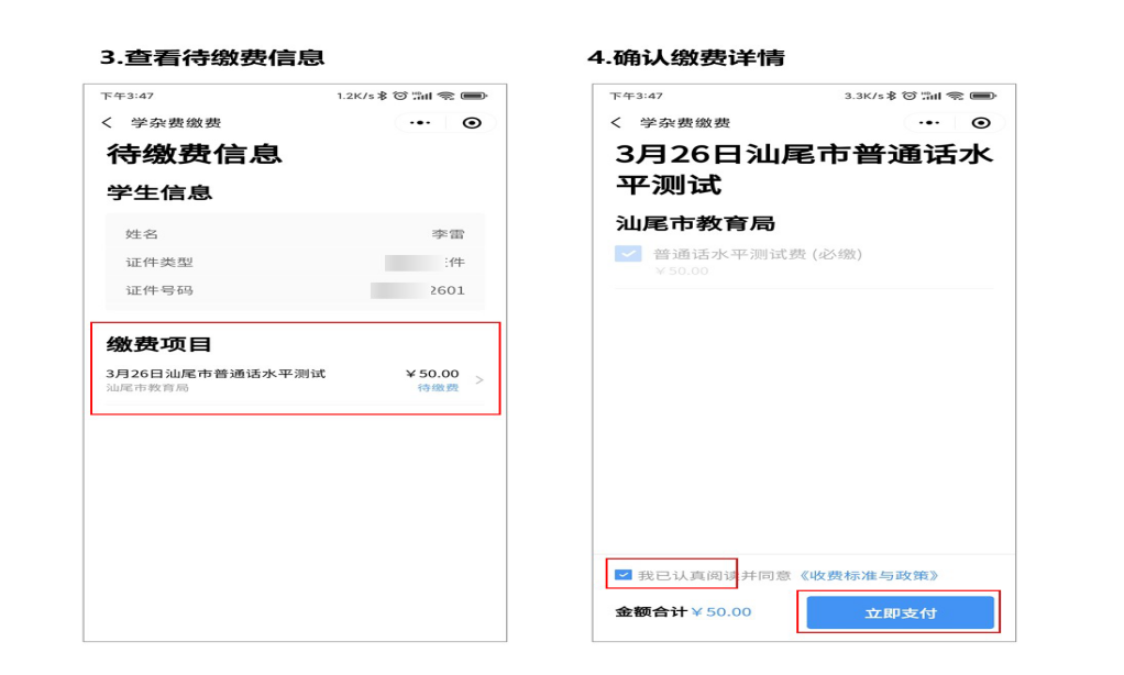 圖片2.png