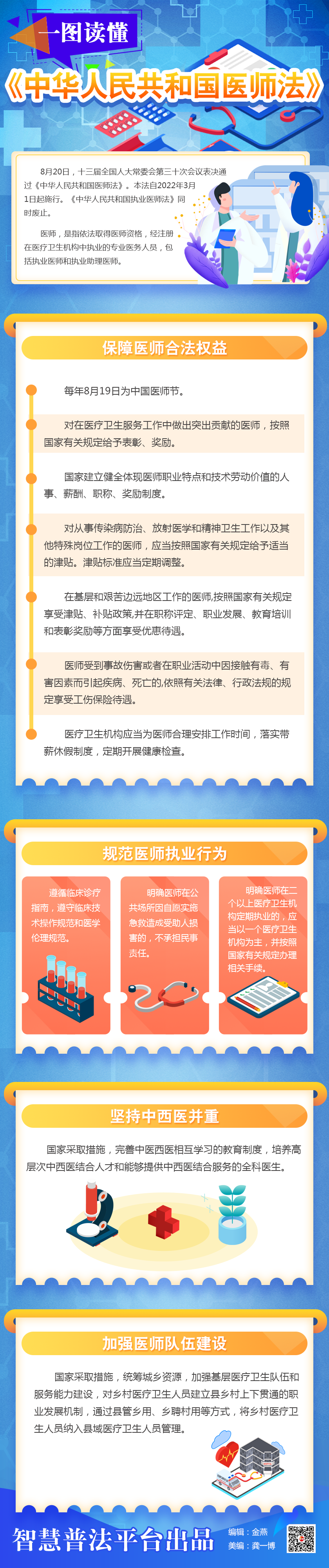 微信圖片_20220314085331.png