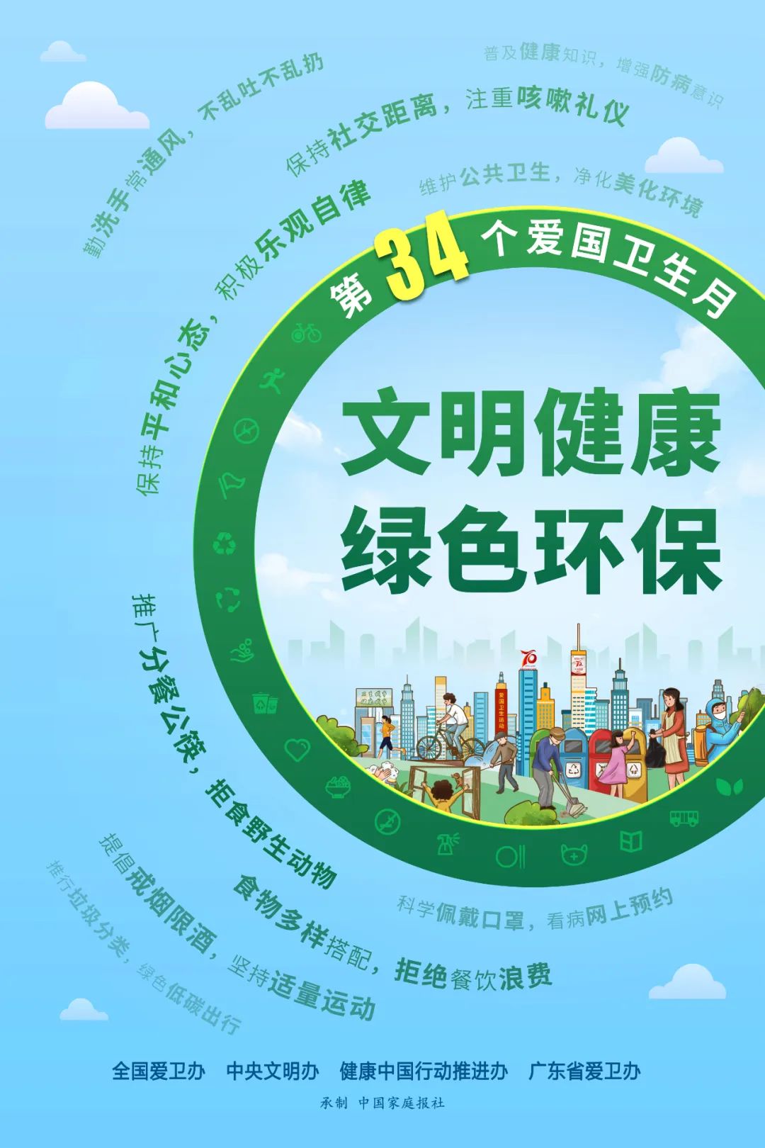 微信圖片_20220411232144.jpg