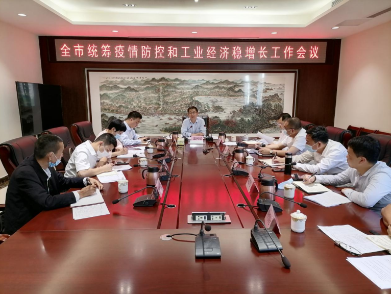 政務(wù)微信截圖_16498338879730.png