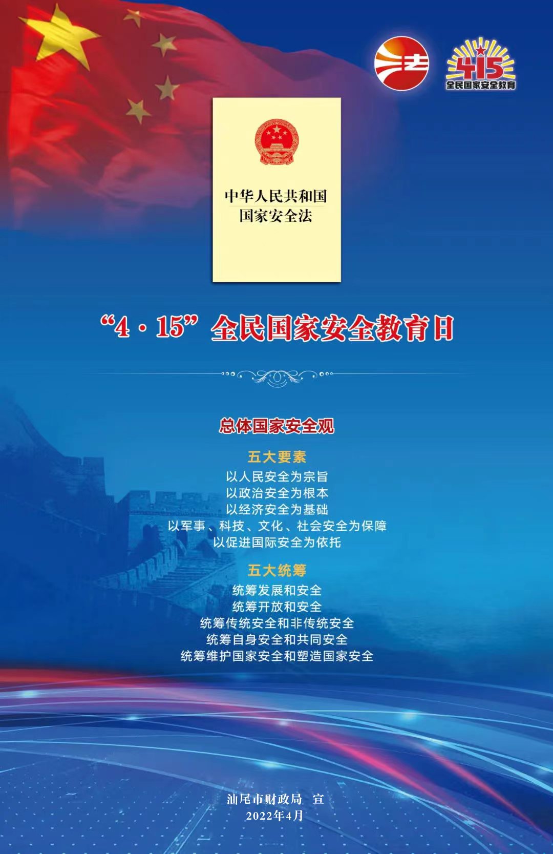 微信圖片_20220413162022.jpg