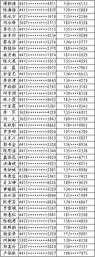 微信圖片_20220418171020.jpg
