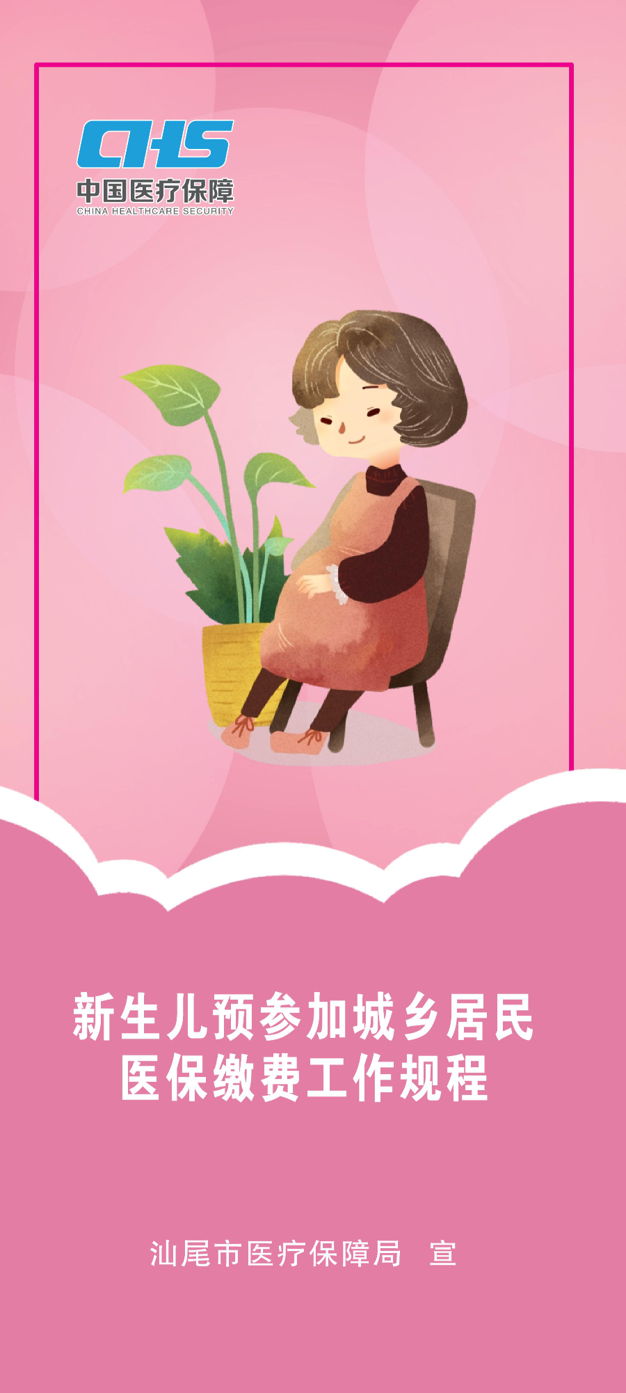 已編輯圖片