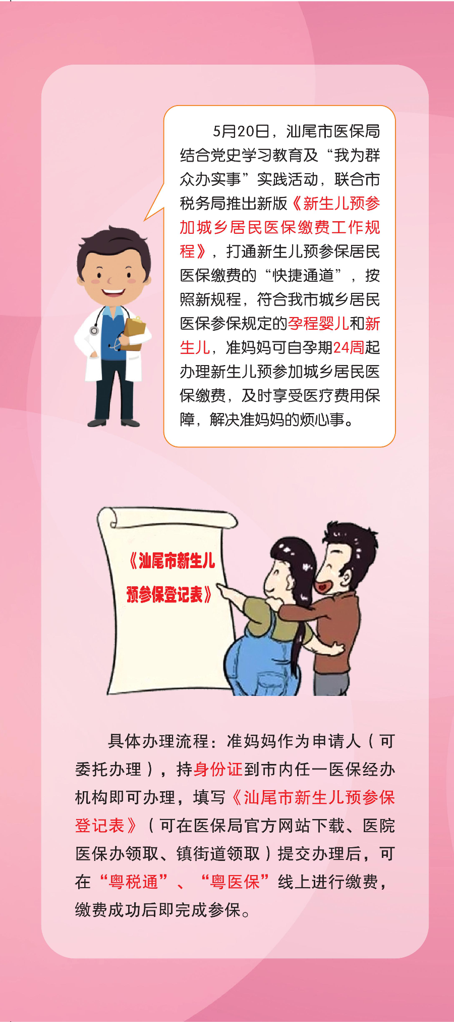 已編輯圖片