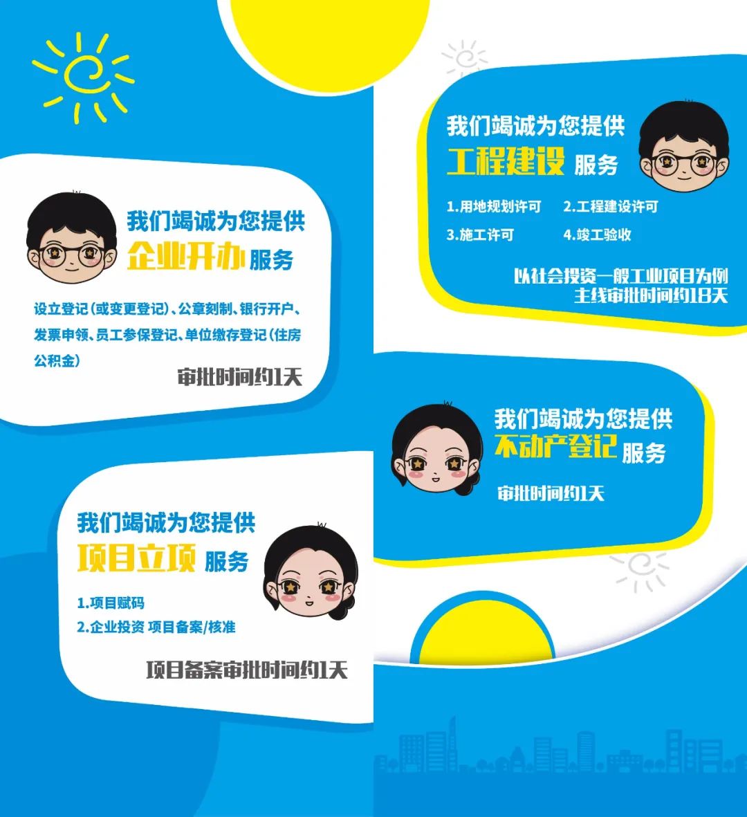微信圖片_20220611231936.jpg