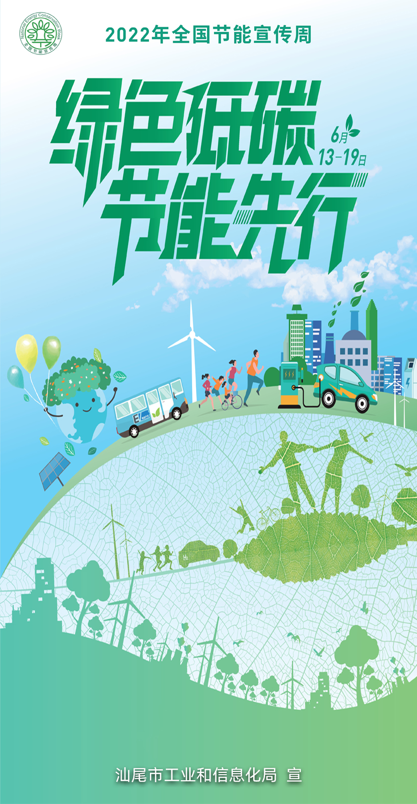 燈箱廣告畫面 01(1).jpg
