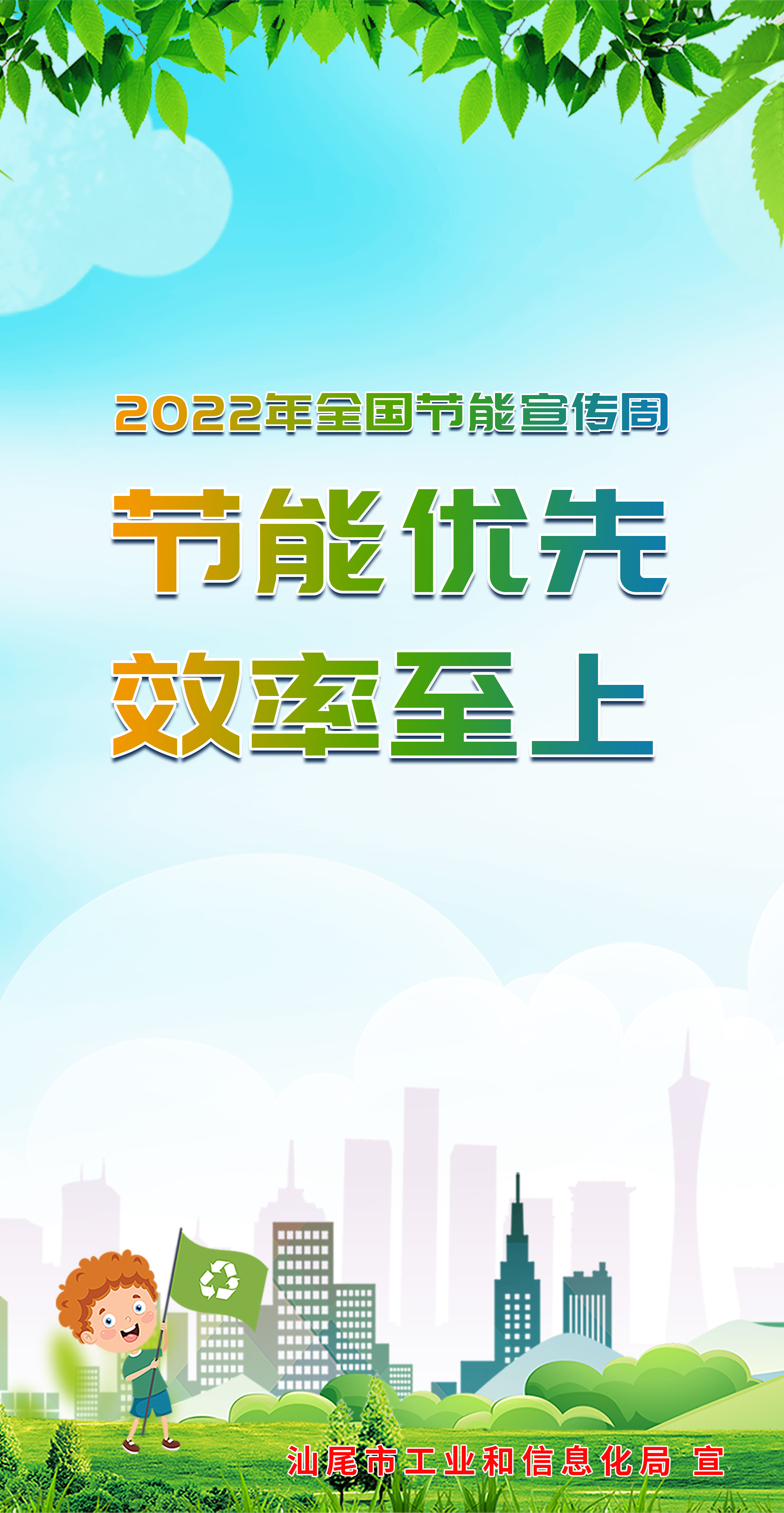 燈箱廣告畫面 03(1).jpg