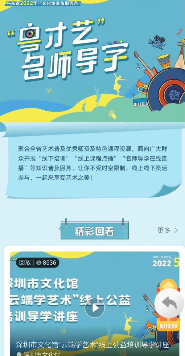 微信圖片_20220629091738.jpg