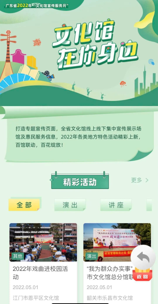 微信圖片_20220629091743.jpg