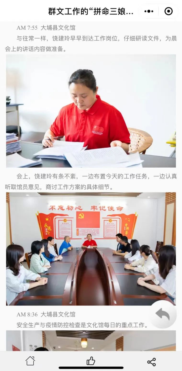 微信圖片_20220629091903.jpg