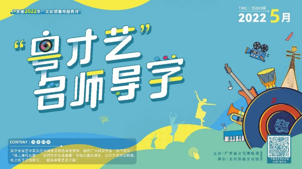微信圖片_20220629091923.jpg