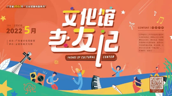 微信圖片_20220629091946.jpg