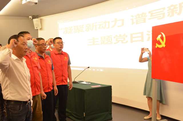 A重溫入黨誓詞.JPG