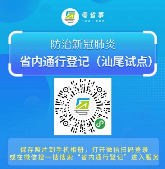 轉存圖片