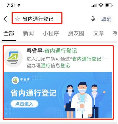 轉存圖片