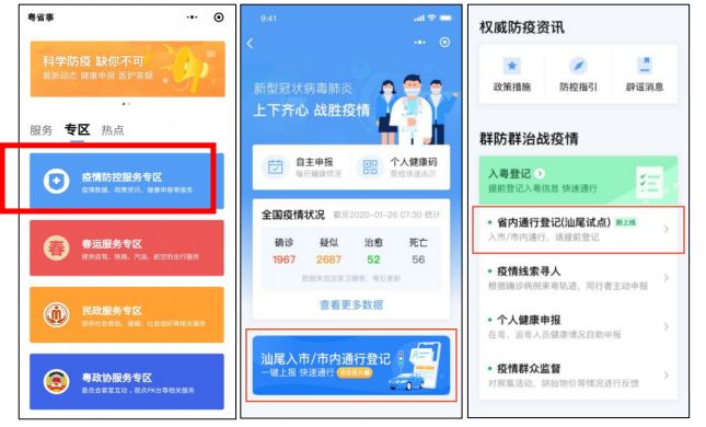 轉存圖片