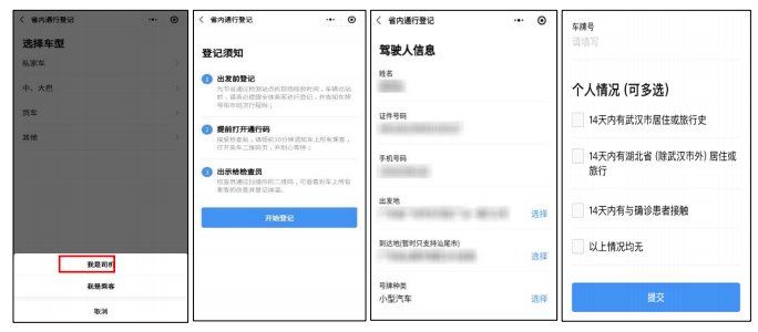 轉存圖片