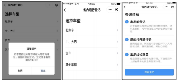 轉存圖片
