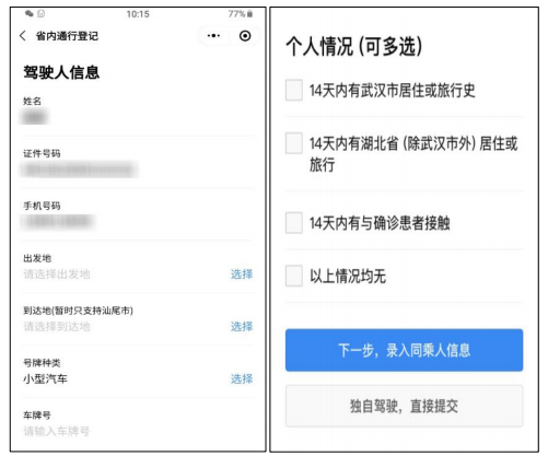 轉存圖片