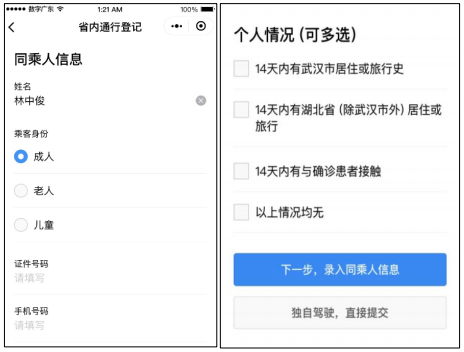 轉存圖片