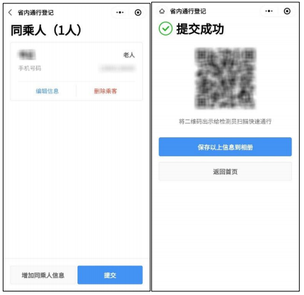 轉存圖片