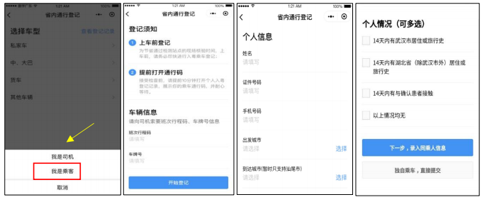 轉存圖片