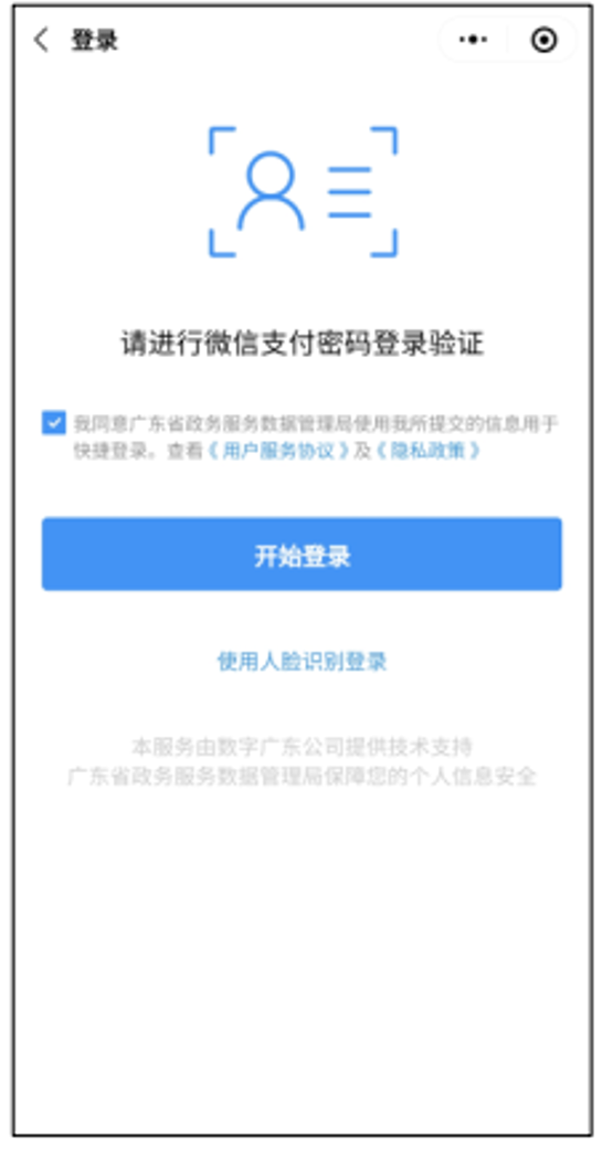 轉存圖片