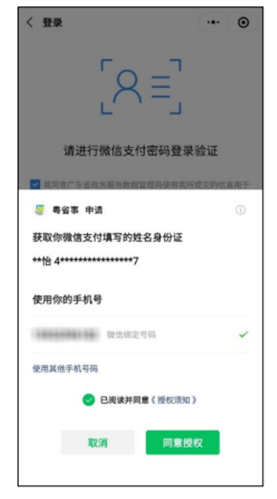 轉存圖片