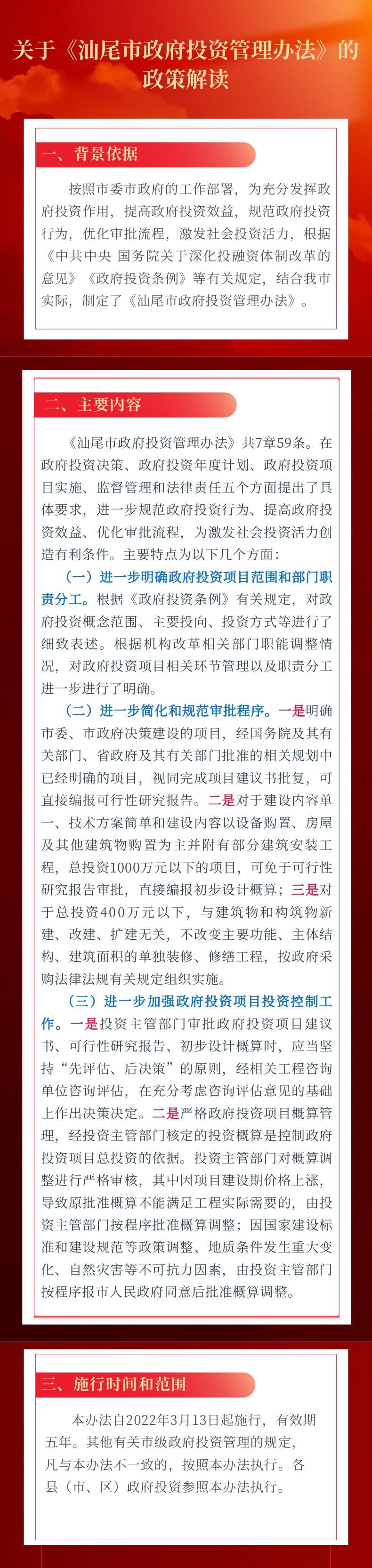 微信圖片_20220718150929.jpg